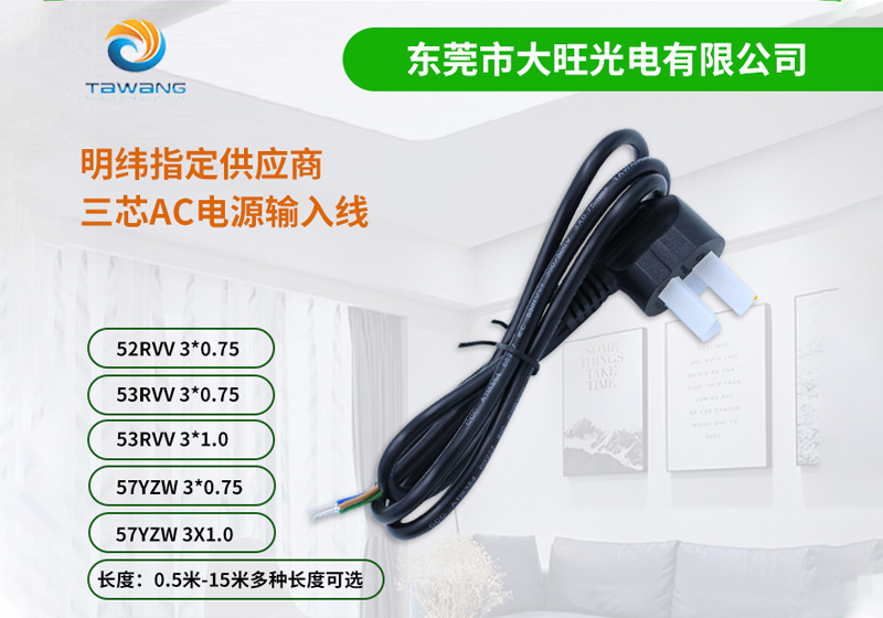 CCC插頭電源線的性能指標(biāo)